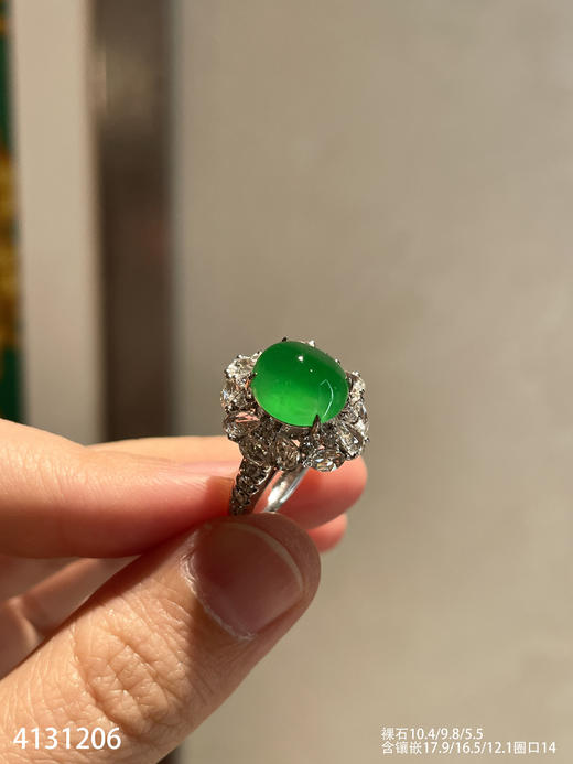 老坑玻璃种艳绿蛋面戒指【4131206】具体价格微信咨询 商品图2