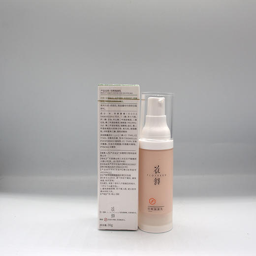 花释能量防护乳新品隔离乳30g美容院正品包邮 商品图1