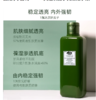 大牌正品悦木之源菌菇水200ml-喜出 商品缩略图1