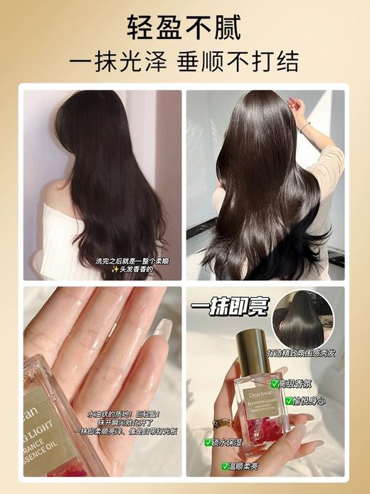 【品牌直发】Dr.Iream独特艾琳香氛护发精油40ml 艾克斯假期 柔顺滑留香柔亮护发精华油 商品图7