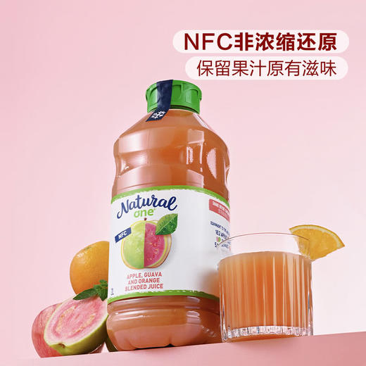 MM 山姆 Natural One巴西进口 番石榴苹果橙混合果汁 2L 商品图4