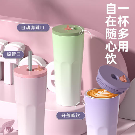 【自动弹跳渐变真空吸管杯】新款700ml大容量 高颜值不锈钢保温杯 一杯多用 商品图2
