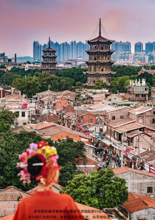 【闽粤传-蚝门盛宴】四日游 商品图2