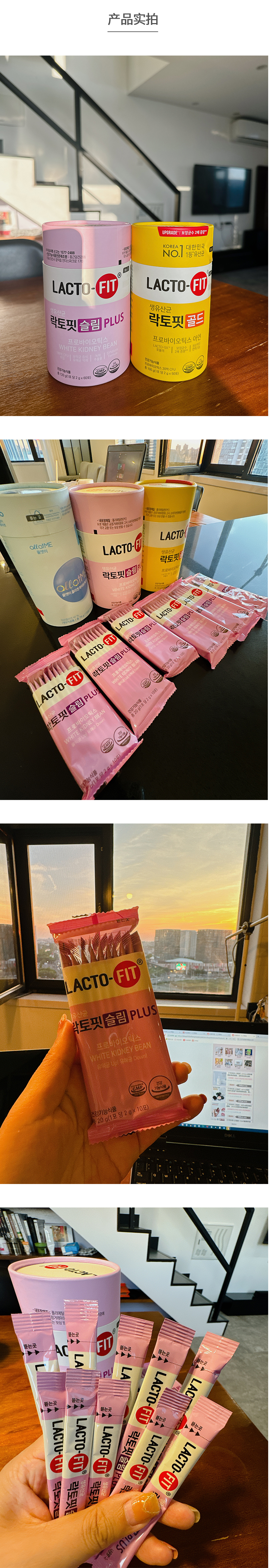 【7天左右/上海发】钟根堂·lacto-fit享轻活菌型益生菌,轻松养成健康