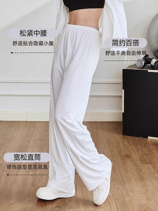 跃牌【周游世界系列】休闲裤女运动长裤白色直 筒高腰裤 PT2368 商品图1