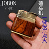 JOBON中邦充气打火机黄檀木高档送礼盘玩耐摔防风木质打火机刻字 商品缩略图3