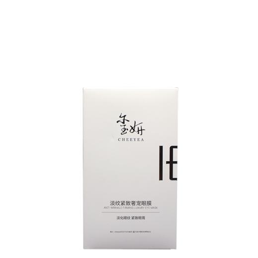 玺妍淡纹紧致奢宠眼膜4ml*10p紧致去细纹眼膜 商品图4