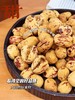 0添加·新疆即食去皮无核虎皮枣 商品缩略图1