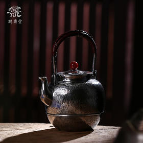 鹤鼎堂闻天系列望月急须竖纹錾刻腰线（银色）（缺货）