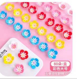 五瓣双层翻糖小花（甜品台）1*80朵