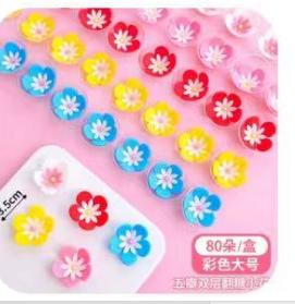 五瓣双层翻糖小花（甜品台）1*80朵 商品图0