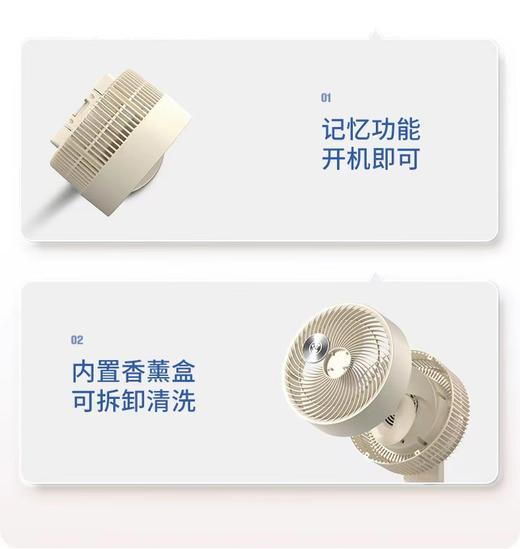 正品智能美国西屋智能空气循环系统风扇 商品图10