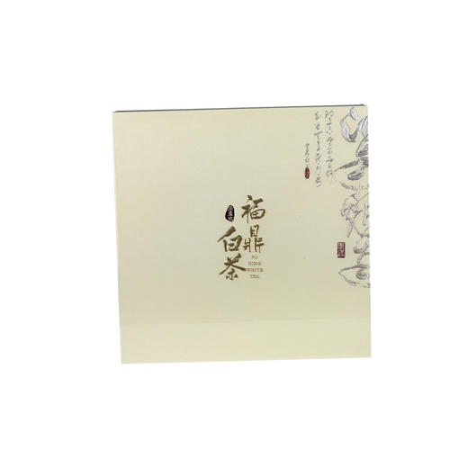 白茶饼空礼盒001 商品图1
