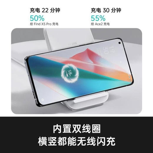 OPPO无线充电器底座OAWV02(45W)白色 商品图2