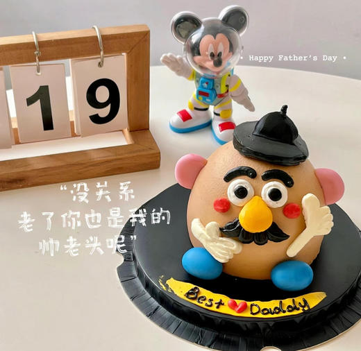 帅老头 商品图0