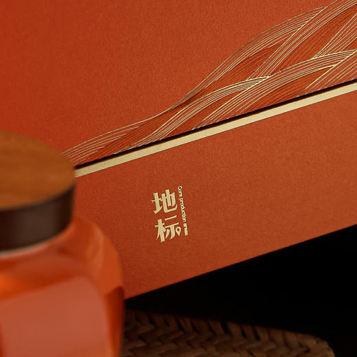 地标 合规版【双瓷罐•橙色】48元一套/共10套 商品图6