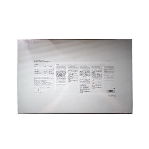 花释能量大舒悦套美容院正品包邮 商品图3