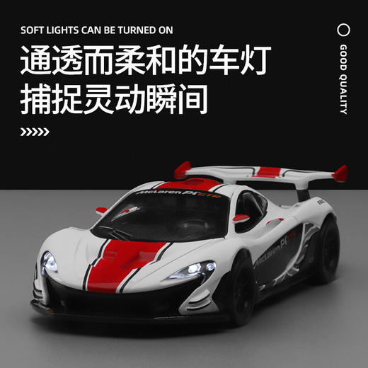 【成真】1-31迈凯伦P1-GTR 商品图4