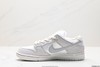 耐克Nike SB Dunk Low pro低帮经典百搭休闲运动板鞋FZ5654-100男女鞋 商品缩略图2