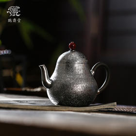 鹤鼎堂闻天系列思亭急须麻纹（银色）（缺货）