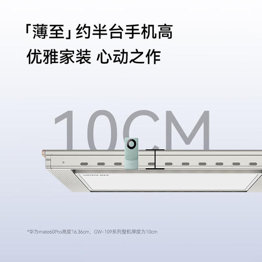 好太太（Hotata）电动晾衣架阳台智能晾衣机隐形嵌入式全自动升降阳台伸缩晾晒衣机 GW-109系列 语音+12个晾衣架 商品图0