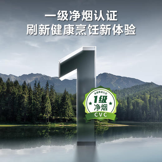美的（Midea）抽油烟机  家用侧吸28风量大吸力 超薄近吸 无烟感7字型排油烟机 蒸汽洗烟机CXW-140-YL28 商品图8