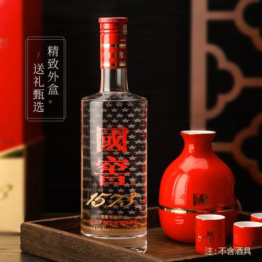 【浓香型】国窖-1573 52°白酒 500ml 52度 商品图2