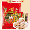 【层层酥脆 颗颗酥心~】徐福记酥心糖 散装混合糖果 花生味芝麻味 酥糖结婚喜庆 正品零食-QQ 商品缩略图5