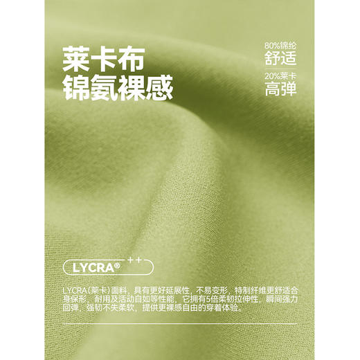 【限时秒】YOGACODE【火树银花系列】2024 裸感五分运动紧身短裤女夏外穿健身短裤DSS737 商品图2