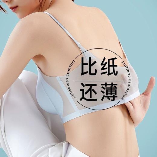 【49.9抢2件❗️超薄凉感冰丝内衣】清透空气杯，轻盈不压胸，多孔透气连体胸垫，夏季新款美背一片式无钢圈舒适果冻软支撑美背文胸 商品图1