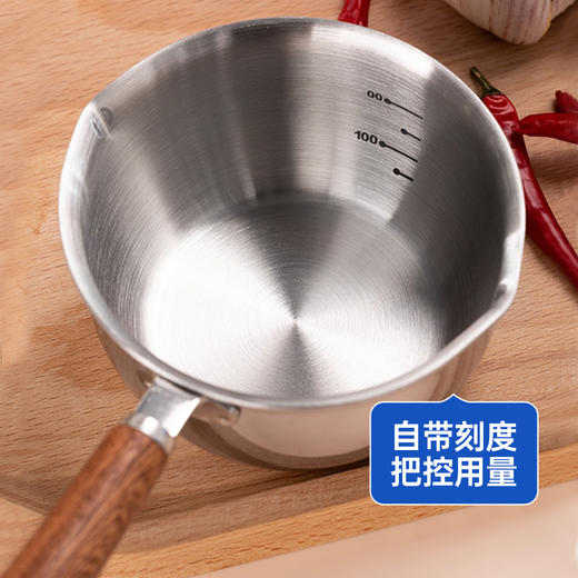 MAYNOS（米诺诗）泼油锅300ml（不锈钢一体成型） 商品图4