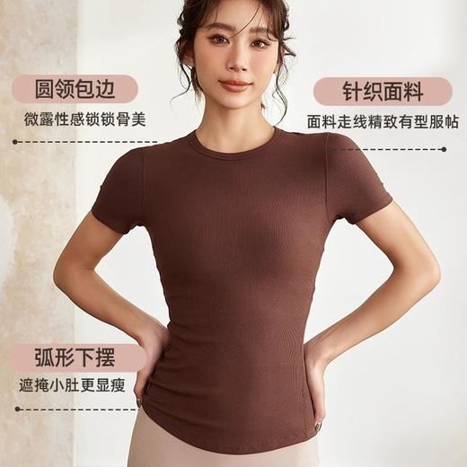跃牌【周游世界系列】螺纹圆领高弹透气瑜伽服T恤 TP0716 商品图2