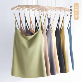 weyo 夏季女内搭吊带背心宽肩带美背带胸垫背心0861、0862