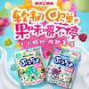 日本悠哈普超软糖汽水哈密瓜43g 商品缩略图2