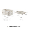 霜山冒险系列可折叠收纳筐 商品缩略图9