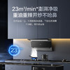 美的（Midea）抽油烟机  家用侧吸23风量大吸力 超薄近吸 无烟感7字型排油烟机 蒸汽洗烟机CXW-160-YP23 商品缩略图7