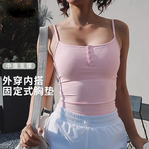 【限时秒】YOGACODE【火树银花系列】2024 春夏瑜伽服背心女带胸垫性感细肩带运动上衣DSB734 商品图0