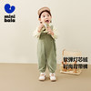 【柔软灯芯绒宝宝背带裤长裤】迷你巴拉男女童温暖宽松裤子秋 商品缩略图0