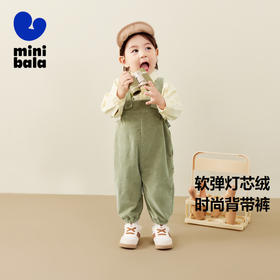 【柔软灯芯绒宝宝背带裤长裤】迷你巴拉男女童温暖宽松裤子秋
