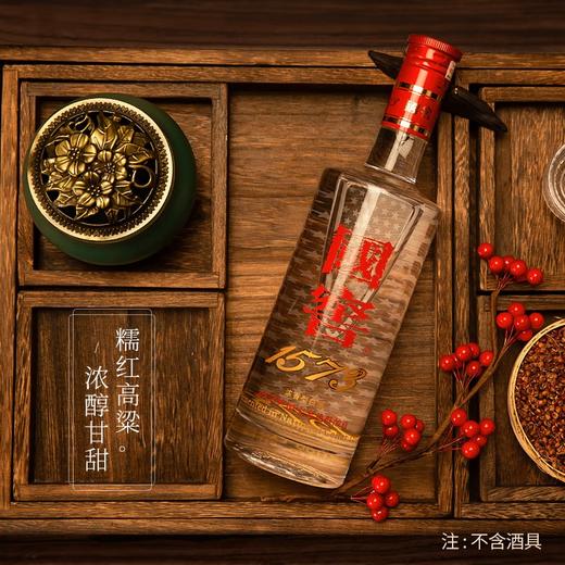 【浓香型】国窖-1573 52°白酒 500ml 52度 商品图3