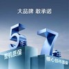 【R1800SWi】A.O.史密斯集成精巧型反渗透净水机 商品缩略图5