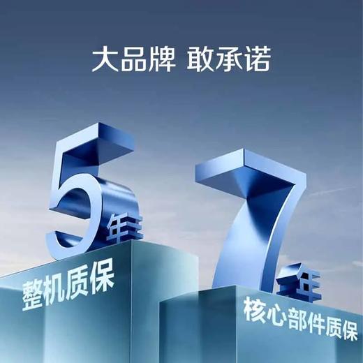 【R1800SWi】A.O.史密斯集成精巧型反渗透净水机 商品图5