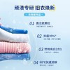 臻图 污渍爆炸盐1kg 商品缩略图3