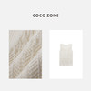 COCO ZONE '小白羊“夏季外穿设计感小众上衣时尚镂空无袖针织衫CC2B0644 商品缩略图2