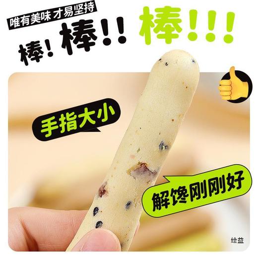 【手指大小，解馋刚刚好~】手指麻薯 面包巧克力 蔓越莓 0面包脂肪热量 早餐代餐 零食食品 休闲小吃-QQ 商品图3