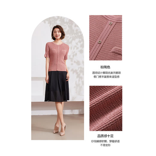 乔万尼夏新品短袖针织衫气质感EM2M867 商品图3