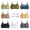 weyo 一体式短款女内搭吊带带胸垫美背文胸背心0863、0865 商品缩略图0
