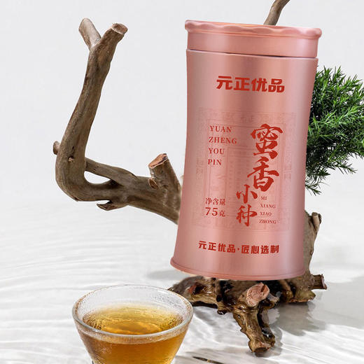 元正红茶金罐装武夷山高山蜜香小种红茶武夷山花果香75g*2罐 商品图1