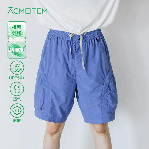 【十一破价福利】ACMEITEM爱棵米-休闲短裤GAF3220080C 商品图0