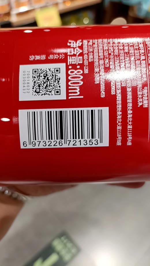 舒蕾山茶花莹亮滋养去屑洗发露800ml 商品图2
